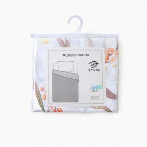 Пододеяльник "Этель" Blossom 150*220 см, 100% хлопок, перкаль (300 нитей)