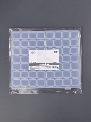 Органайзер для хранения мелочей, 56 ячеек, 21x17.5x2.7 см, прозрачный