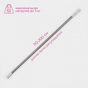Карниз для ванной Доляна, телескопический, d=3,2 см, 110-200 см, стальной