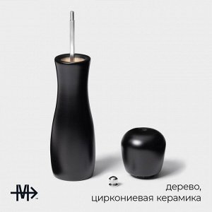 Мельница для специй Magistro Softline, 22 см, чёрная