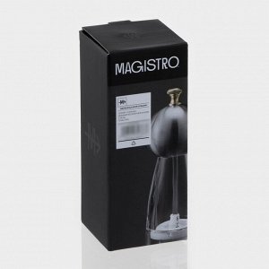 Мельница для специй Magistro Chrono, 17 см, металлик
