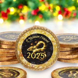 Шоколадная медаль "С Новым Годом Змейка", 25 г