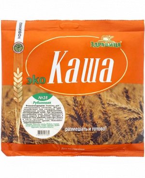 "Здравица" каша №28 "Рубиновая" (пакет) 200 г