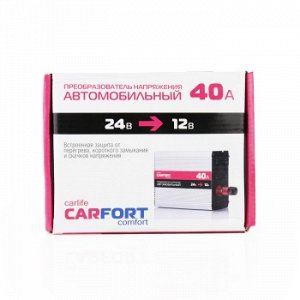 Преобразователь напряжения "CARFORT" 24в12v. 40A