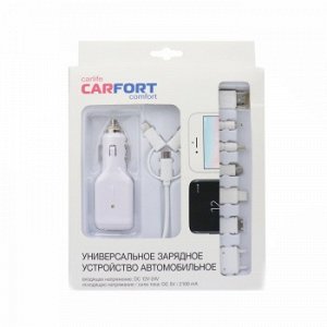 Заряд. для мобил. устр-в "CarFort" 12-24v, 5V, USB,с набором адапт (Lightning, type C, micro), БЕЛОЕ