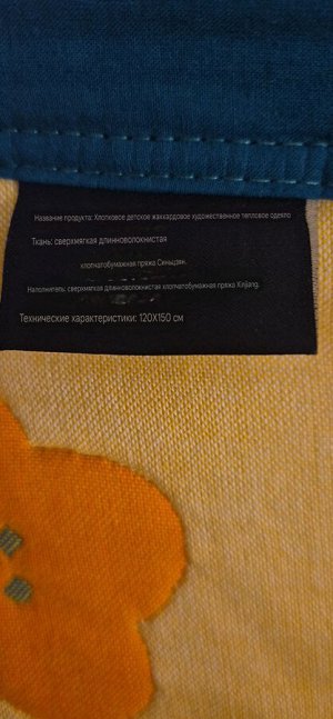Марлевое одеяло 120*150 см.