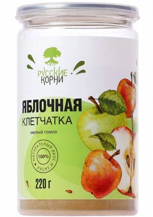 Клетчатка яблочная. Пробиотик, для детокса и контроля веса, порошок 220 г