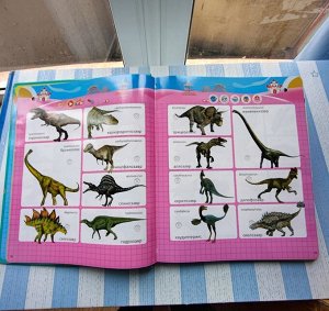 Говорящая книжка книжка нажималка