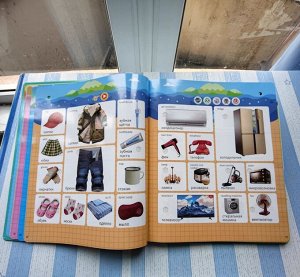Говорящая книжка книжка нажималка