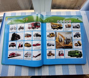 Говорящая книжка книжка нажималка