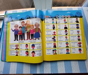 Говорящая книжка книжка нажималка