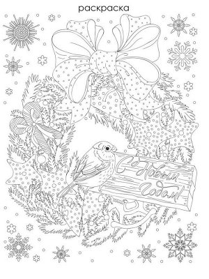 Новогоднее оконное украшение Венок с птичкой, 30x38