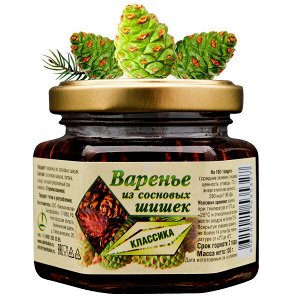 Варенье из сосновых шишек 130 гр стекло Емельяновская Биофабрика
