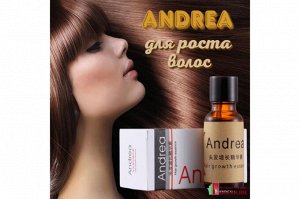 Andrea эссенция для роста волос 20 мл