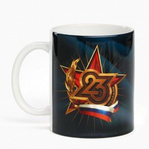 Подарочный набор «23 февраля», чай чёрный со вкусом лимона 50 г., кружка 300 мл.