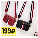 👜 Сезон охоты на сумки! Акция от 58р- успей на sale