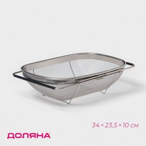 Дуршлаг - сито с ручками, на раковину, раздвижная, 34*23,5*10 см