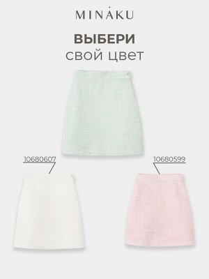 Юбка для девочки, MINAKU :Party Dress, цвет зеленый.