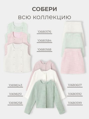 Юбка для девочки, MINAKU :Party Dress, цвет розовый.