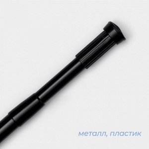 Карниз для ванной SAVANNA, телескопический, d заглушки = 3 см, d трубки = 2 см, 110-200 см, чёрный