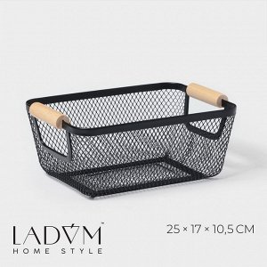 Корзинка универсальная LaDо*m «Мини», прямоугольная, 25*17*10,5 см, чёрная