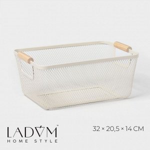 Корзинка универсальная LaDо*m «Миди», прямоугольная, 32*20,5*14 см, бежевая