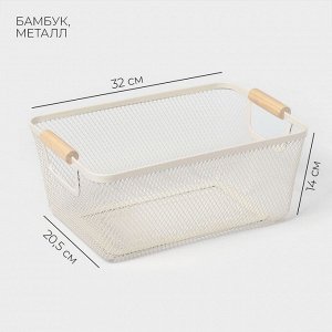 Корзинка универсальная LaDо*m «Миди», прямоугольная, 32*20,5*14 см, бежевая
