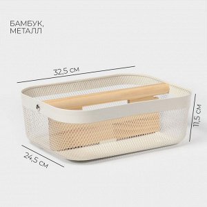 Корзинка универсальная LaDо*m «Половинки», прямоугольная, с ручкой, 32,5*24,5*11,5 см, белая