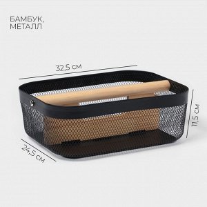 Корзинка универсальная LaDо*m «Половинки», прямоугольная, с ручкой, 32,5*24,5*11,5 см, чёрная