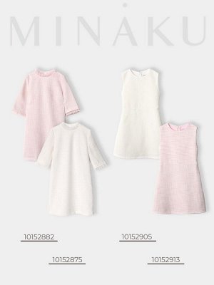 Платье нарядное детское MINAKU: PartyDress, цвет розовый.