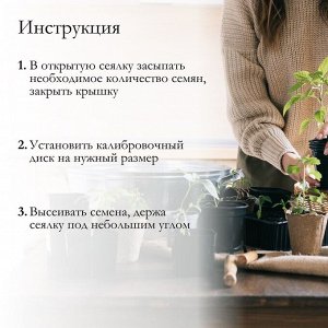 Сеялка для семян, ручная, для точечной посадки, длина 12 см, пластик