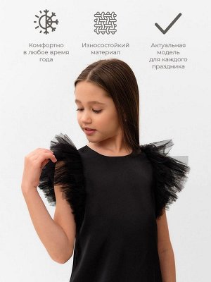 Платье нарядное детское MINAKU: PartyDress цвет черный.