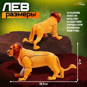 Робот «Лев», трансформируется, щит и меч в комплекте