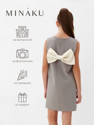 Платье нарядное детское MINAKU: PartyDress, цвет серый.