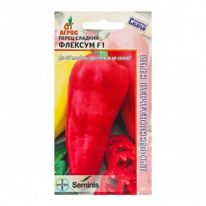 Семена Перец"Флексум"F1 7шт* Seminis