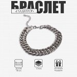 Цепочка на руку мужска «Гладиатор», крупное плетение, 18 см, цвет серебро