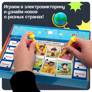 Электровикторина «Путешествие по миру», 200 заданий, 5+
