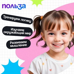Электровикторина «Дошколята», 200 заданий, 3+