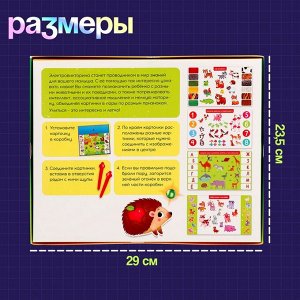 Электровикторина «Изучаем животных», 200 заданий, 3+