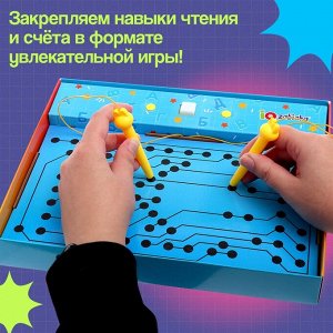 Электровикторина «Считаю и читаю», 200 заданий, 5+