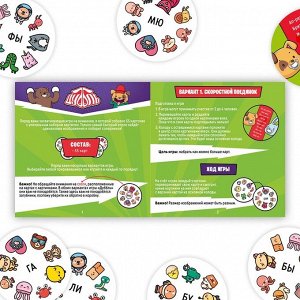 Настольная игра 2 в 1 «Дуббль. Что вы говорите?», 55 карт, 7+