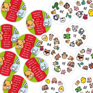 Настольная игра 2 в 1 «Дуббль. Что вы говорите?», 55 карт, 7+