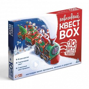 Подарочный набор игр «Квест box», на Новый год, набор 10 квестов, 7+