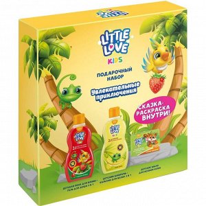 Подарочный набор детский Little Love "Увлекательные приключения", Шампунь + Мыло + Пена + Сказка-раскраска