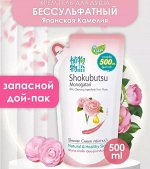 +LION &quot;Shokubutsu&quot; Крем-гель для душа 500мл (мягкая упак) &quot;Японская Камелия&quot;