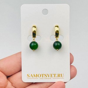 Серьги с Нефритом