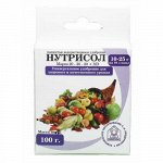 Нутрисол люкс (20-20-20+микроэлементы)