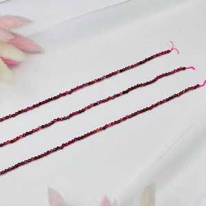 Бусины для украшений из Рубина