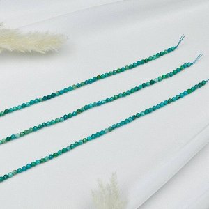 Бусины для украшений из Бирюзы (110 бусин)