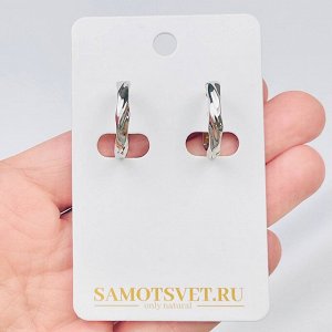 Швензы серьги "Конго" родированные